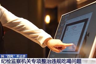 江南体育app下载入口官网苹果截图0